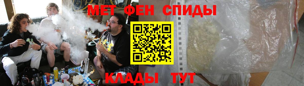 Амфетамин VHQ Нягань