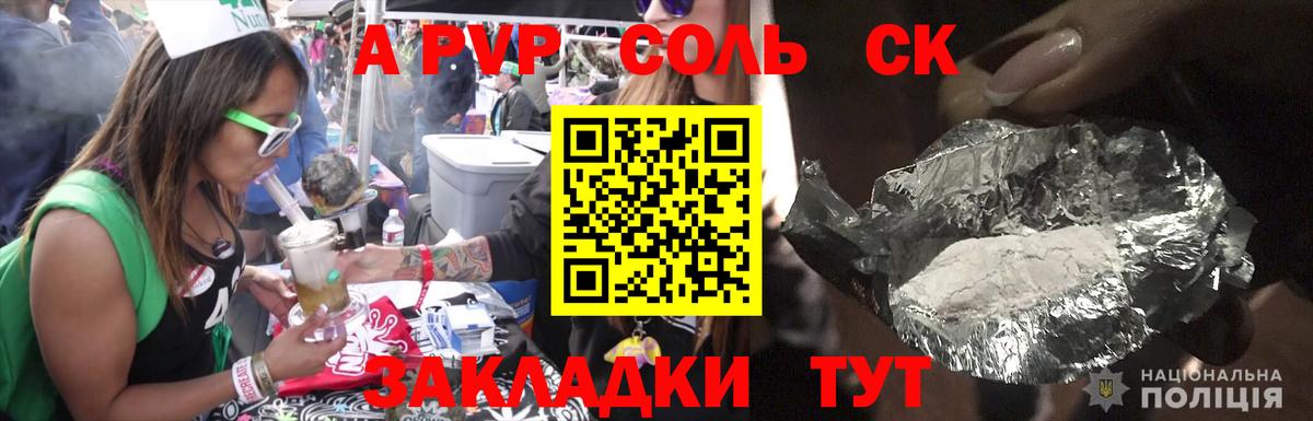 Нягань  Alfa_PVP кристаллы  закладки  Alpha PVP кристаллы  Alpha PVP СК  Вход с VPN 