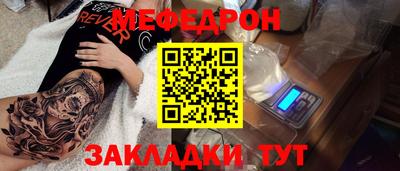 бошки Обнинск