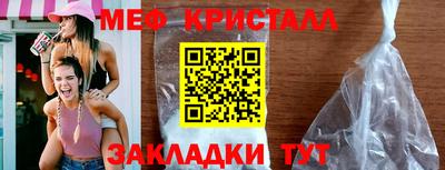 мет Обь