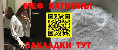 бошки Обнинск