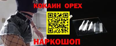 бошки Обнинск