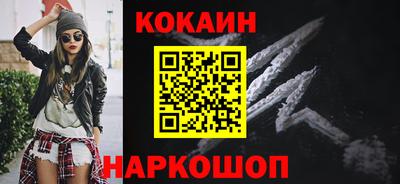 бошки Обнинск