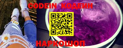 бошки Обнинск