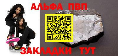 мет Обь
