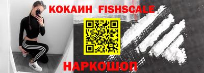 бошки Обнинск