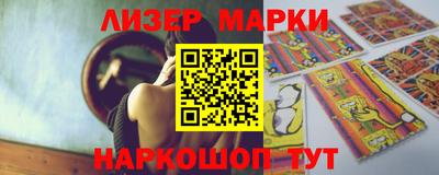 бошки Обнинск