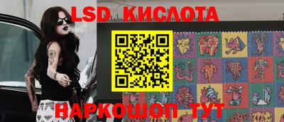 бошки Обнинск