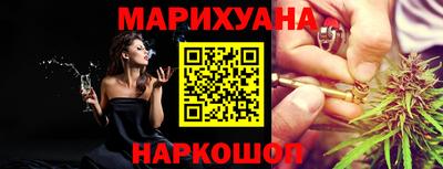 бошки Обнинск