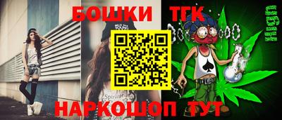мет Обь