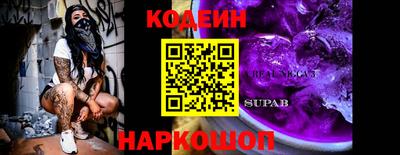 мет Обь