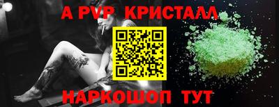 мет Обь