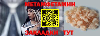 мет Обь