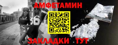 мет Обь