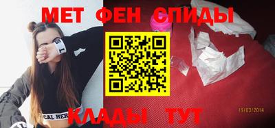 мет Обь