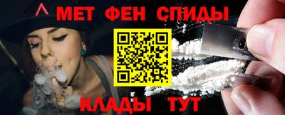 мет Обь