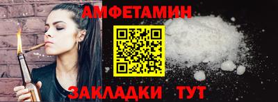 бошки Обнинск