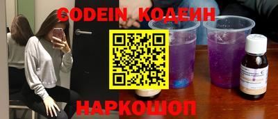 бошки Обнинск