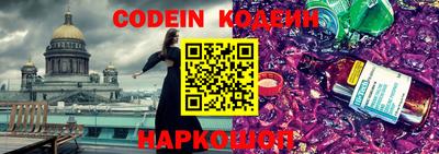 бошки Обнинск