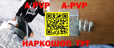 бошки Обнинск