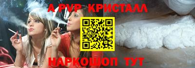 бошки Обнинск