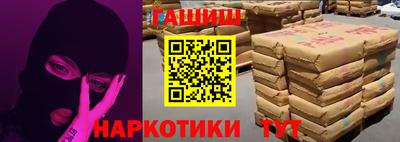 мет Обь