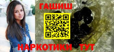 бошки Обнинск