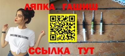 мет Обь