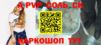 мет Обь