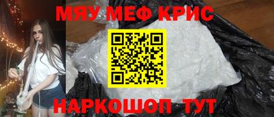 бошки Обнинск