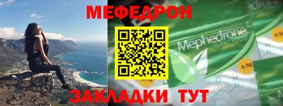 бошки Обнинск