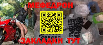 бошки Обнинск