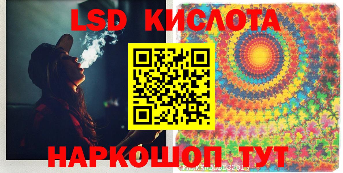 Марки 25I-NBOMe 1,8мг Нягань