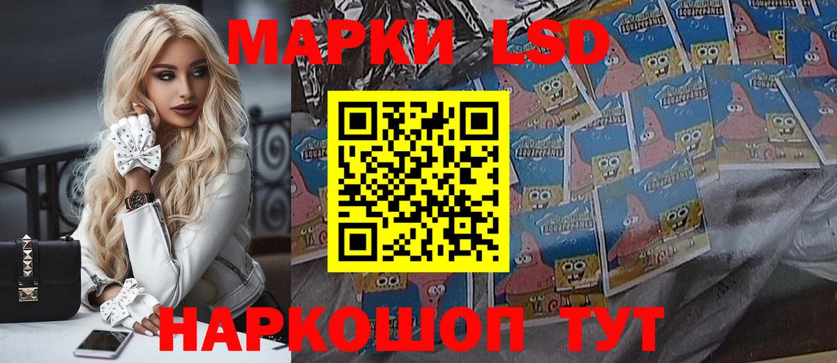 Нягань  Наркотические марки 1,5мг  Вход с VPN  Наркотические марки 1,5мг 