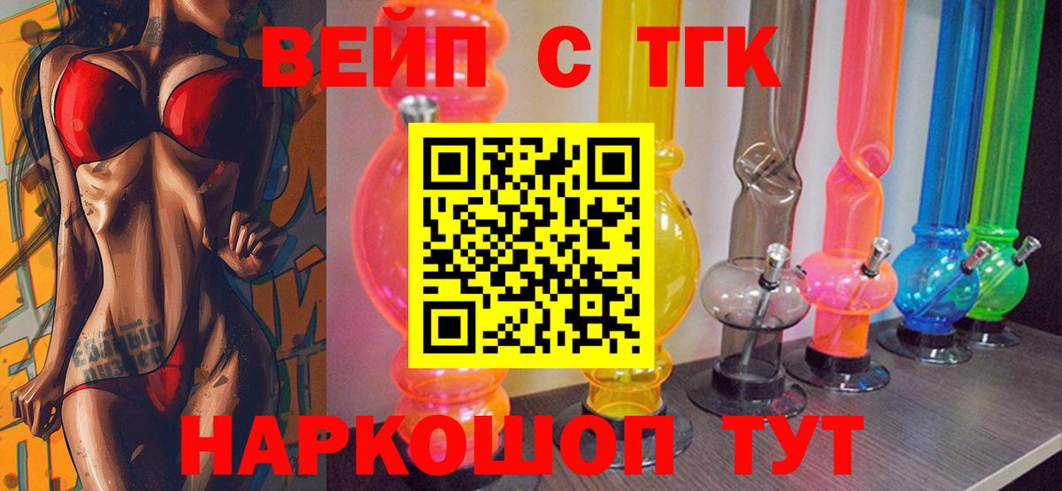 даркнет сайт  мега рабочий сайт  Вход с VPN  Нягань  Дистиллят ТГК THC oil 