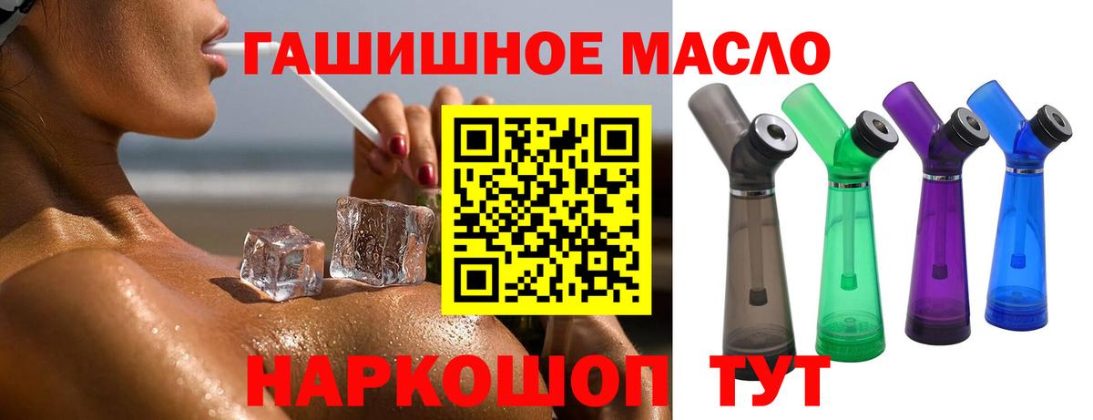ТГК жижа Нягань