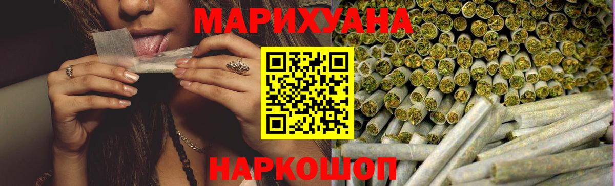 Бошки Шишки White Widow  Каннабис White Widow  Вход с VPN  Нягань  МАРИХУАНА THC 21% 